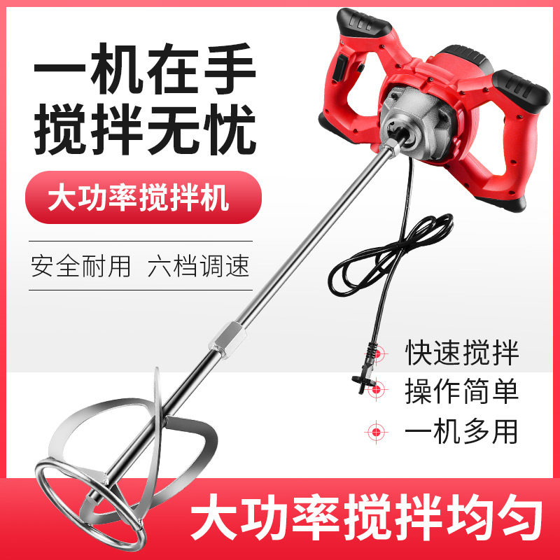 전기 드릴 믹서, 퍼티 분말을 혼합하고, 저어주고, 두 - Power Tools You Must Have 리뷰 및 가격