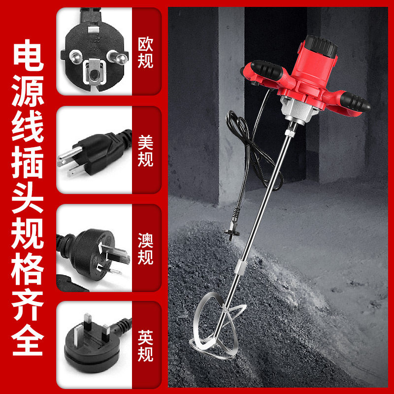 전기 드릴 믹서, 퍼티 분말을 혼합하고, 저어주고, 두 - Power Tools You Must Have 리뷰 및 가격
