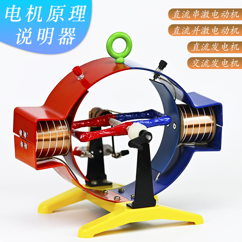 물리적 전자기학 모터 모델 실험실 장비 전기 실험 도구 - Power Tools Equipment 리뷰 및 가격