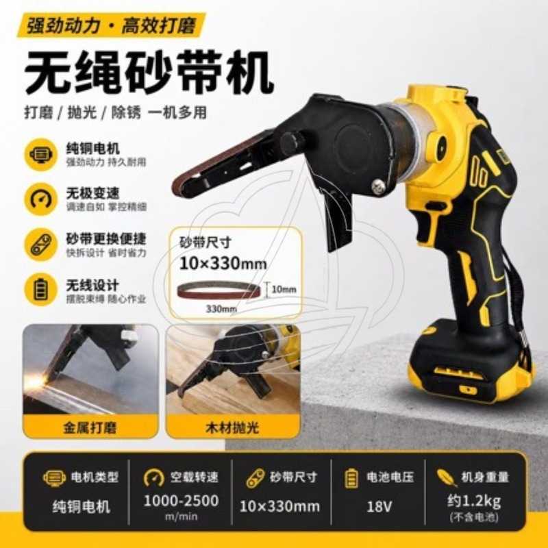 무선 고출력 벨트 샌더 휴대용 목재 금속 연마 공구 - Belt Sander Portable 리뷰 및 가격