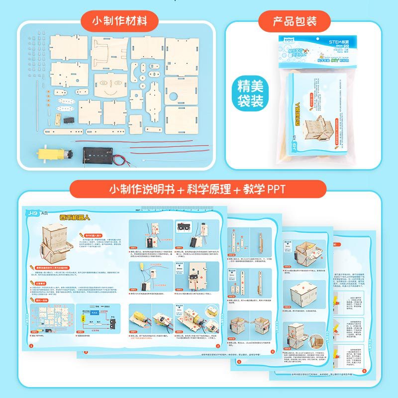 나무 전동 먹는 동전 로봇, DIY 모델 및 빌딩 과학 - Power Tools Kids 리뷰 및 가격